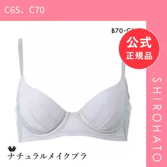 【新品】ワコール ナチュラルメイクブラ エアリーメッシュタイプ ブラジャー BC Wacoal BXC608 08G(C65、C70)
