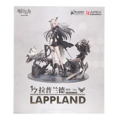 ラップランド 昇進2 プレミアムVer. アークナイツ 1/7 完成品 