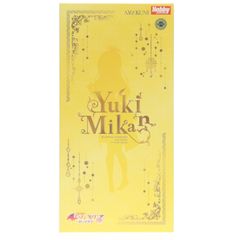 Mikan Yuuki (To LOVEru -Trouble- Darkness) 1/7 Scale Complete Figure - Hobby Japan/AMAKUNI