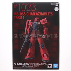 メタルコンポジット　シャア専用ザクI #1023 美品 FIX FIGURATION メタルコンポジット シャア専用ザクⅠ #1023 - メルカリ