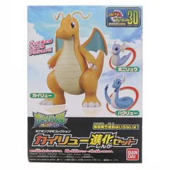 (再販) ポケモンプラモコレクション No.30 カイリュー進化セット ポケットモンスター サン&ムーン プラモデル バンダイ