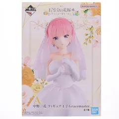 A賞 中野一花(なかのいちか) 1/7 Gracemaster 一番くじ 五等分の花嫁* 〜五つ子より愛をこめて〜 フィギュア プライズ バンダイスピリッツ