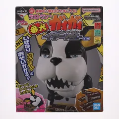 ラストワン賞 番犬ガオガオ イギーver. 一番くじ ジョジョの奇妙な冒険 スターダストクルセイダース -STAND RUSH!- 完成トイ プライズ バンダイスピリッツ