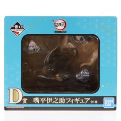 D상 嘴平伊之助(하시비라이노스케) 피규어 이치 반 쿠지 귀멸의 칼날 ~ 우수 천원 전망!~프라이즈(088) 반다이 스피릿츠