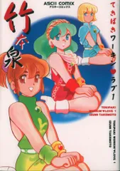 2026年最新】はたらく少女てきぱきワーキンラブの人気アイテム - メルカリ