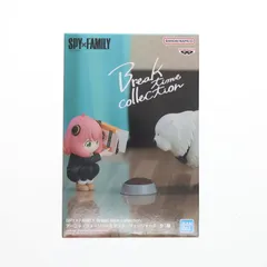 アーニャ・フォージャー&ボンド・フォージャー SPY×FAMILY(スパイファミリー) Break time collection アーニャ・フォージャー&ボンド・フォージャーII フィギュア プライズ(2707490) バンプレスト