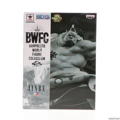 ジンベエ(原型カラーver.) ワンピース BANPRESTO WORLD FIGURE COLOSSEUM 造形王頂上決戦2 vol.4 フィギュア プライズ バンプレスト