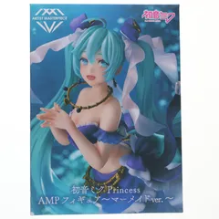 初音ミク Princess AMP フィギュア〜マーメイドver.〜 キャラクター・ボーカル・シリーズ01 初音ミク プライズ(451662100) タイトー