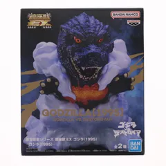 2026年最新】鎮座獣EX ゴジラ（1995）の人気アイテム - メルカリ