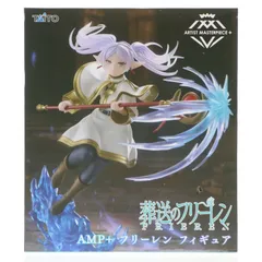 2026年最新】葬送のフリーレン AMP＋ フリーレン フィギュア タイクレ