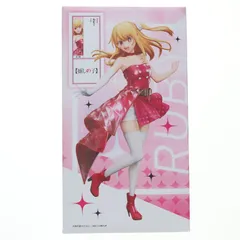 ラウンドワン限定 ルビー 【推しの子】 1/7 フィギュア プライズ エルココ