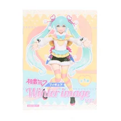 初音ミク VOCALOID(ボーカロイド) フィギュア Winter image Ver. プライズ(451800500) タイトー