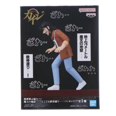 伊藤開司(いとうかいじ) 賭博黙示録カイジ 魔天の地獄・・・・ どこでも鉄骨渡り・・・!フィギュア プライズ(2780180) バンプレスト