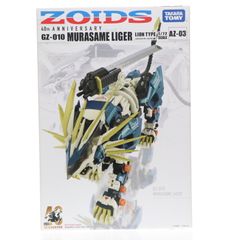40th アニバーサリー ゾイド ムラサメライガー ビックリマン スーパー