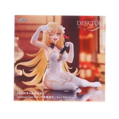 2026年最新】Desktop Cute フィギュア 食蜂操祈 チャイナドレスver.の