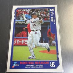 EPOCH 2024 村上宗隆 東京ヤクルトスワローズ - メルカリ