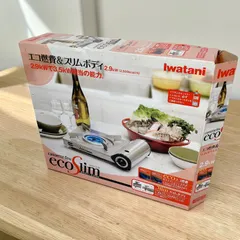 2026年最新】イワタニ カセットフーエコの人気アイテム - メルカリ