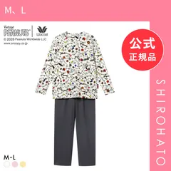 【新品】ワコール PEANUTS×ワコール ルームウェア 長袖 上下セット パジャマ 綿100％ レディース Wacoal リラックス＆スリープ(M、L)