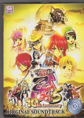 パチンコCD CR 戦国乙女5 10th Anniversary オリジナルサウンド
