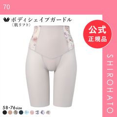 新品】シャンデール ハイウエストガードル 70 ピオニーパープル - メルカリ