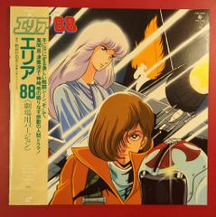 メディコム・トイ DX VINART ソフビ PLAY 超電磁ロボ コンバトラーV