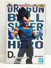 28.【未開封】D賞 ベジータ 一番くじ ドラゴンボール超スーパーヒーロー (タバコ臭有)【併売品】