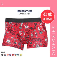 【メール便】【新品】ブロス バイ ワコールメン ハナコトバパンツ 花柄 ボクサーパンツ ML GT3221 メンズ 前閉じ ノーマル丈 BROS by WACOAL MEN(L)