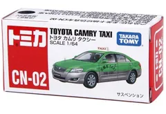 新品 中国限定 トミカ (CN-02) トヨタ カムリ タクシー 日本語パッケージ 日本非売品 240001011726