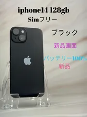 iphone14 128gb simフリーミッドナイト本体