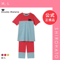 【新品】ワコール Wacoal マタノ アツコ ATSUKO MATANO ネコ ボーダー パジャマ ML 綿100％ ナイティ パジャマ 上下セット(M、L)のサムネイル