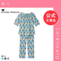 新品】ワコール マタノアツコ うさぎ パジャマ 上下セット 半袖 6分袖