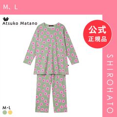 新品マタノアツコ ワコール 半袖パジャマ☆Mサイズ 高級パジャマ 8分