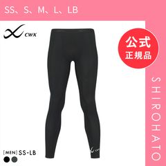 シーダブリューエックス/ワコール] メンズスポーツタイツ HZO639
