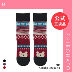 【メール便】【新品】ワコール マタノアツコ ソックス 靴下 くま ノルディック レディース Wacoal ATSUKO MATANO(M)のサムネイル