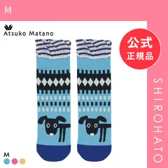 【メール便】【新品】ワコール マタノアツコ ソックス 靴下 綿混 犬 レディース Wacoal ATSUKO MATANO(M)のサムネイル