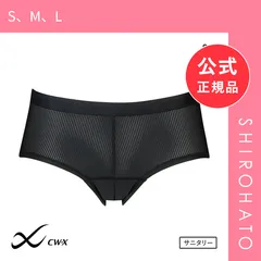 【メール便】【新品】ワコール Wacoal シーダブリューエックス CW-X Womens スポーツ 3Dサニタリーショーツ ノーマル ハーフ ML 速乾 ストレッチ 単品(S、M、L)のサムネイル