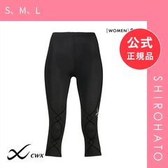 未使用CW-X スポーツタイツ HXY747 レディース L - メルカリ