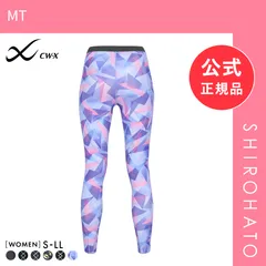 【メール便】【新品】ワコール Wacoal シーダブリューエックス CW-X レディース スポーツレギンス エキスパートモデル3.0 ロングタイツ HXY499 スポーツウェア(MT)のサムネイル