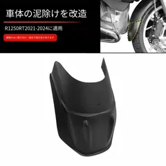 2026年最新】BMW R1200R ハイシートの人気アイテム - メルカリ