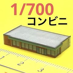 Nゲージ★ワクドナルド★鉄道模型★フィギュアに★1/64より小★ジオラマに ロクハン DD51 1000 A寒地形 国鉄色 スタ-トエディション Zゲージ 鉄道模型