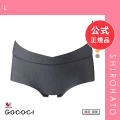 【メール便】【新品】ワコール Wacoal マタニティ MATERNITY ゴコチ GOCOCi 2wayマミーショーツ ボーイレングス ショーツ ML 産前 産後 兼用 単品(L)のサムネイル