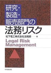 希少・専門書】リスクバジェッティング 実務家が語る年金新時代の