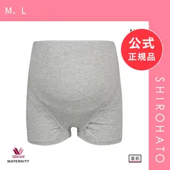 【メール便】【新品】ワコール Wacoal マタニティ MATERNITY 妊婦帯 ロング丈 パンツタイプ ショーツ 産前用 ML 単品 ボーイレングス丈(M、L)のサムネイル