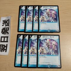 ユニークエンブレム ゴースモン - メルカリ