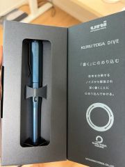 クルトガダイブ カスケードブルー 限定カラー 希少品 5000本限定 付属