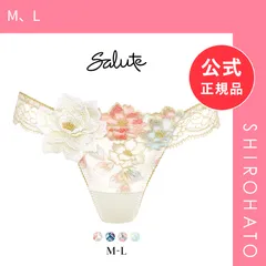【メール便】【新品】ワコール Wacoal サルート Salute 24SS 03G PTJ403 Tバックショーツ ML 単品 フェア(M、L)