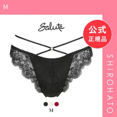 【メール便】【新品】ワコール Wacoal サルート Salute 20G BTJ120 BTJ720 Tバックショーツ M タンガ ソング ブラジリアン バックレース 単品(M)