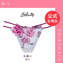 【メール便】【新品】ワコール サルート 21グループ 21G Tバックショーツ ML タンガ ソング Wacoal Salute PTJ421 25AW先行コア(M、L)