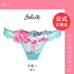 【メール便】【新品】ワコール サルート 50グループ 50G Tバックショーツ ML タンガ ソング Wacoal Salute PTJ450 25SS先行コア(M、L)