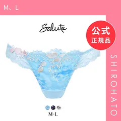 【メール便】【新品】ワコール Wacoal サルート Salute 23AW先行 91G PTJ491 Tバックショーツ ML 単品 タンガ ソング 総レース コア(M、L)